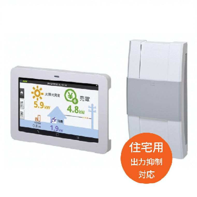 【住宅用 出力抑制対応】オムロン インテリジェント計測ユニット・カラー表示ユニットセット KP-MU1P-SET(-SS)